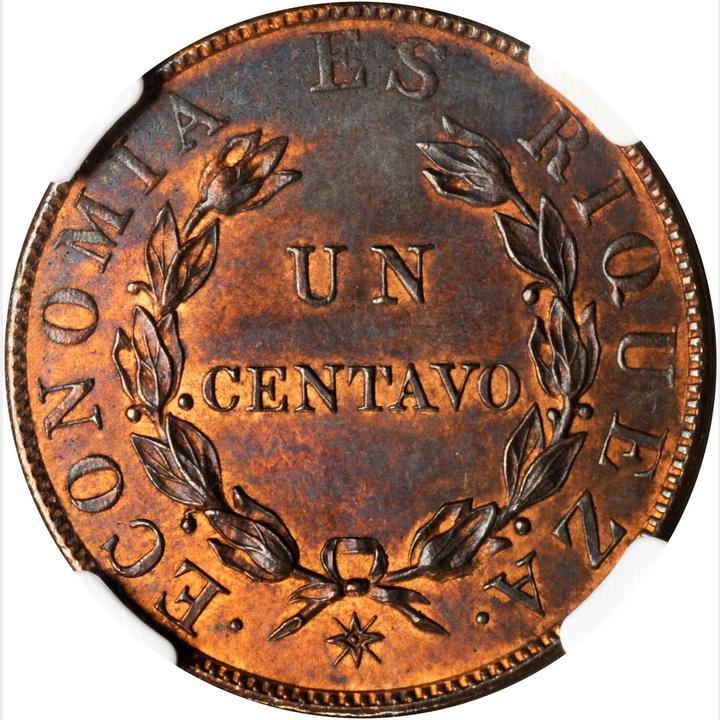 Chile 1 Centavo raised star | KM120 | 1851