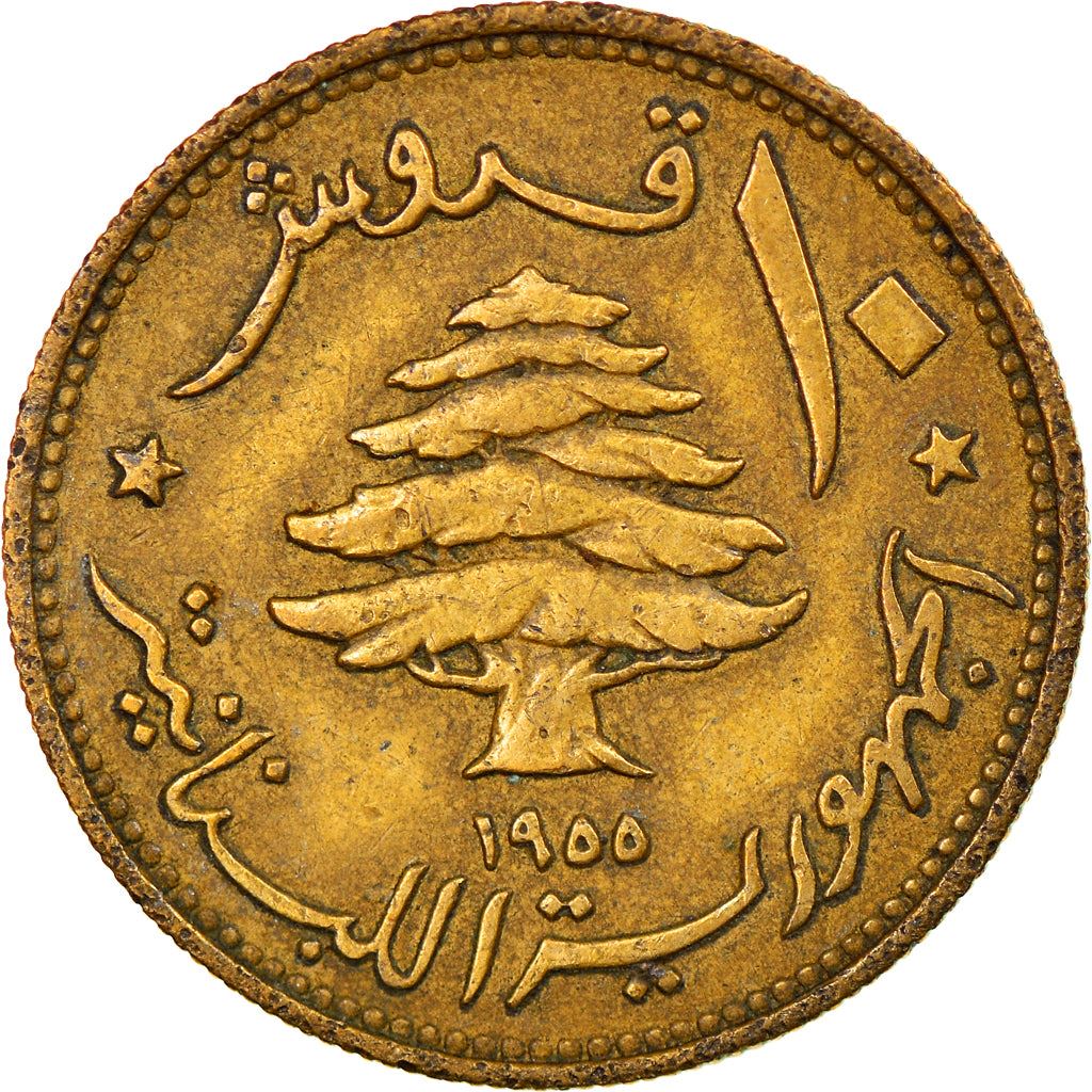 Lebanon | 10 Qirush / Piastres Coin | Sailing boat | Km:23 | 1955