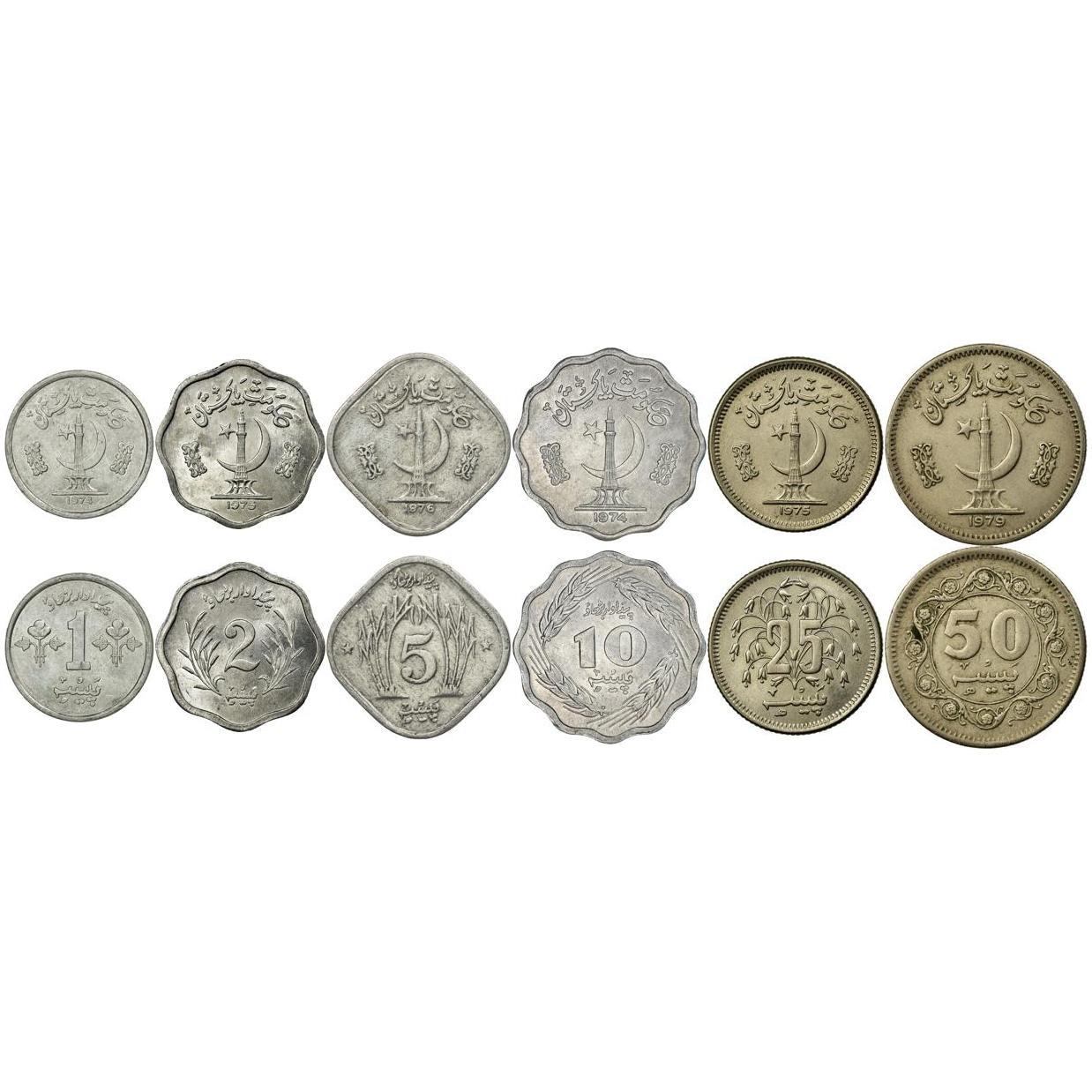 Set 7 Coins Pakistan 1 2 5 10 25 50 Paisa 1 Rupee 1974 - 1981