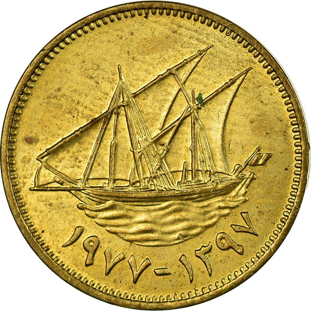 Kuwait | 1 Fils Coin | Boom sailing ship | Km:9 | 1962 - 1988