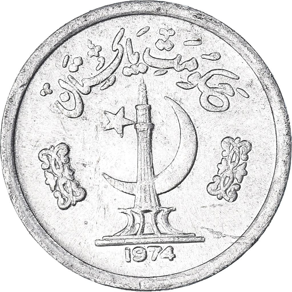 Pakistan 1 Paisa Coin | FAO | KM33 | 1974 - 1979
