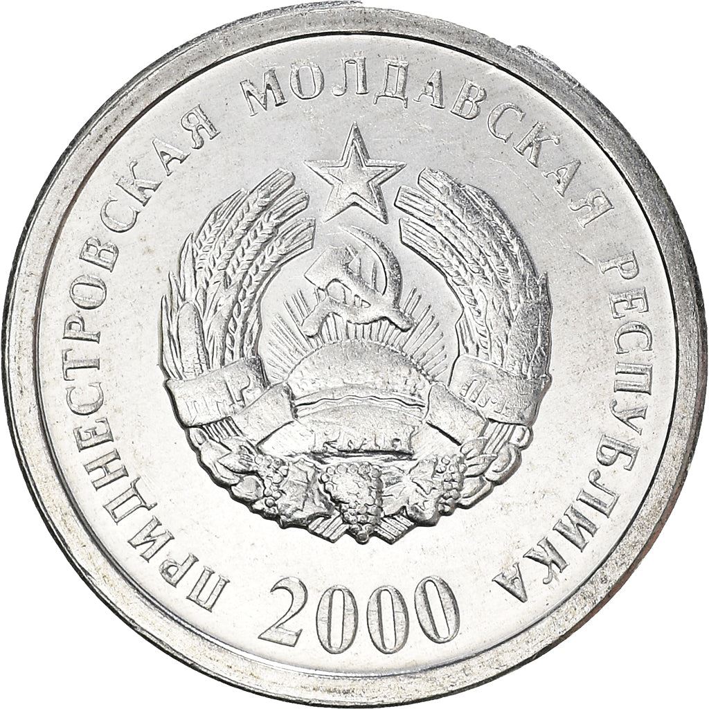 Naddniestrze | Moneta 1 Kopeck | Godło Państwowe | Pszenica | Km:1 | 2000