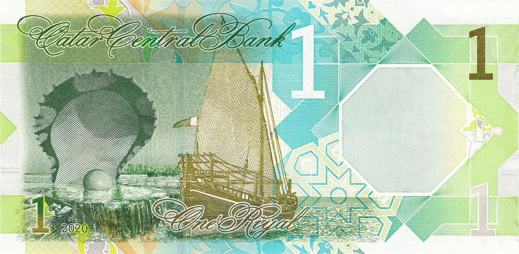 Qatar | 1 Riyal Banknote | 2020 - 2025 | Qatar flag | Qatari flora | Mosque Gate | Dhow | Oyster and Pearl Monument
