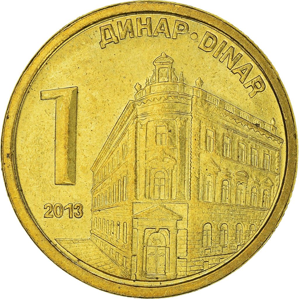 Serbia 1 Dinar Coin | National Bank | KM54 | 2011 - 2020