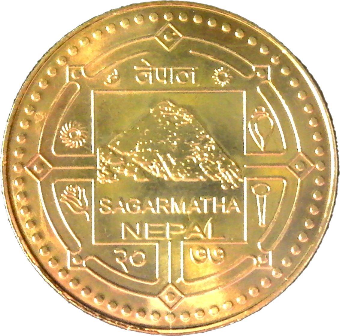 Nepal | ['1 Rupee'] Coin | Mount Everest | 2020