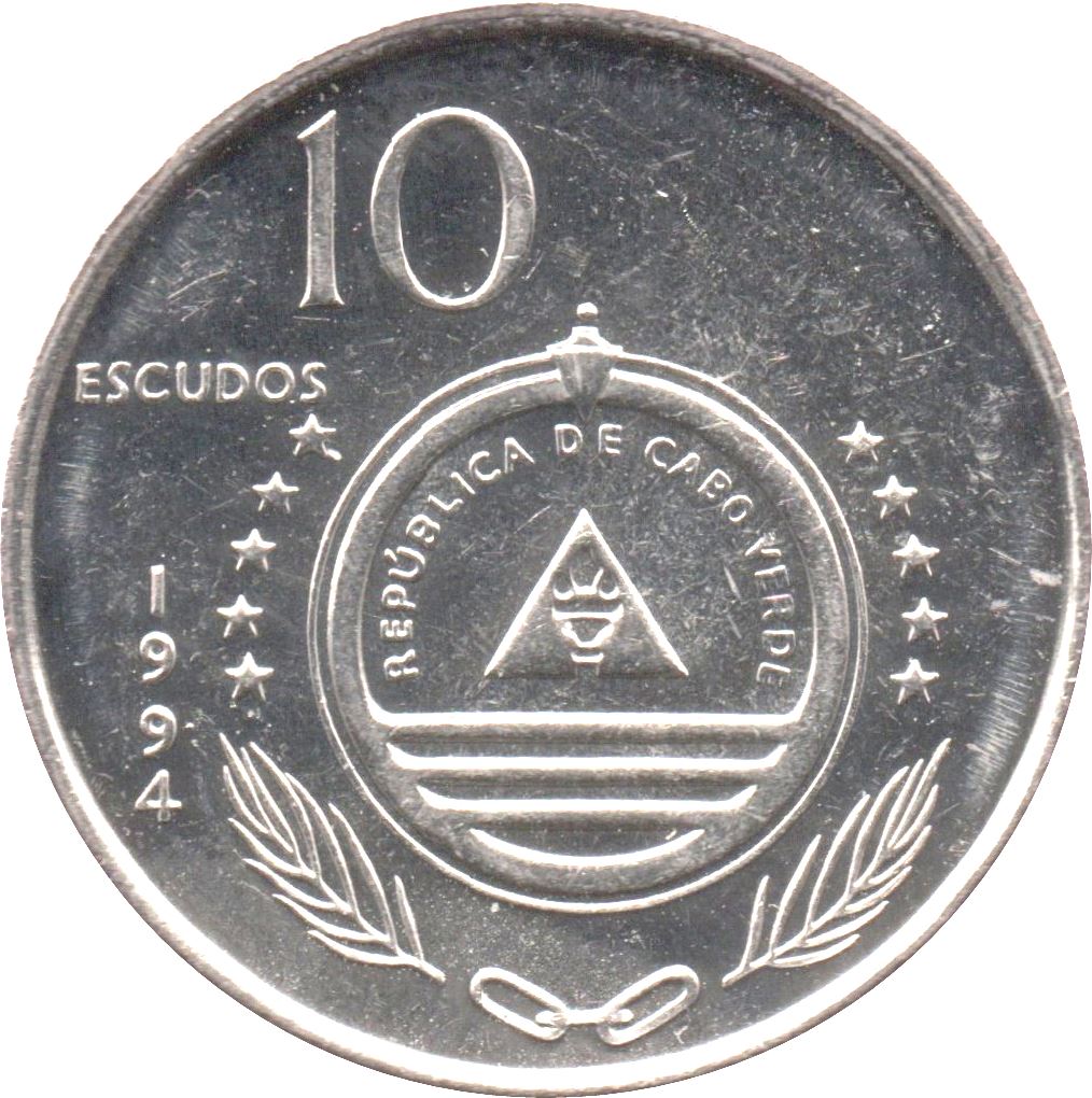 Cape Verde 10 Escudos Coin | Sailing Ship Carvalho | KM41 | 1994