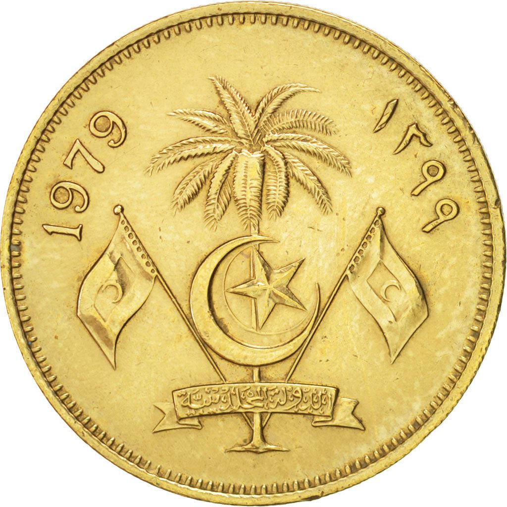 Maldives | 50 Laari Coin | Nickel Brass | Coat of Arms | Km:48 | 1960 - 1979
