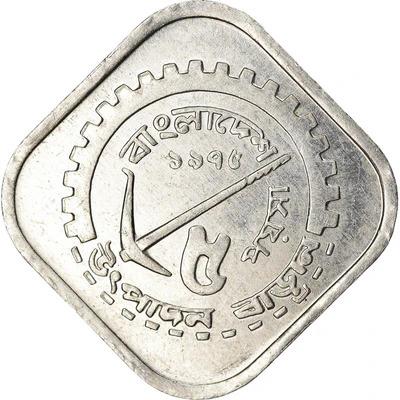 Bangladesh | 5 Poisha Coin | FAO | KM:6 | 1974 - 1979