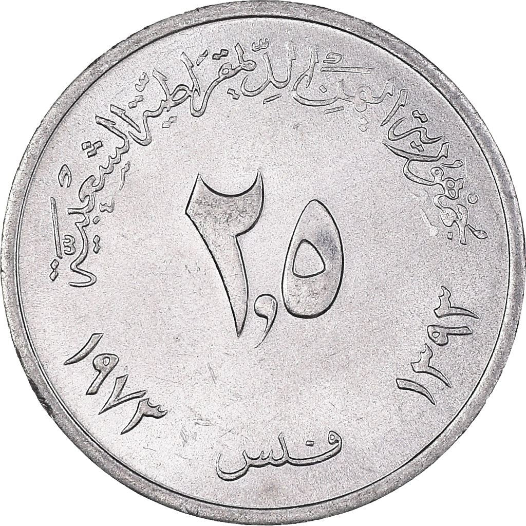 People'S Democratic Republic of Yemen | 2.5 Fils Coin | Cotton Plant | KM:3 | 1973