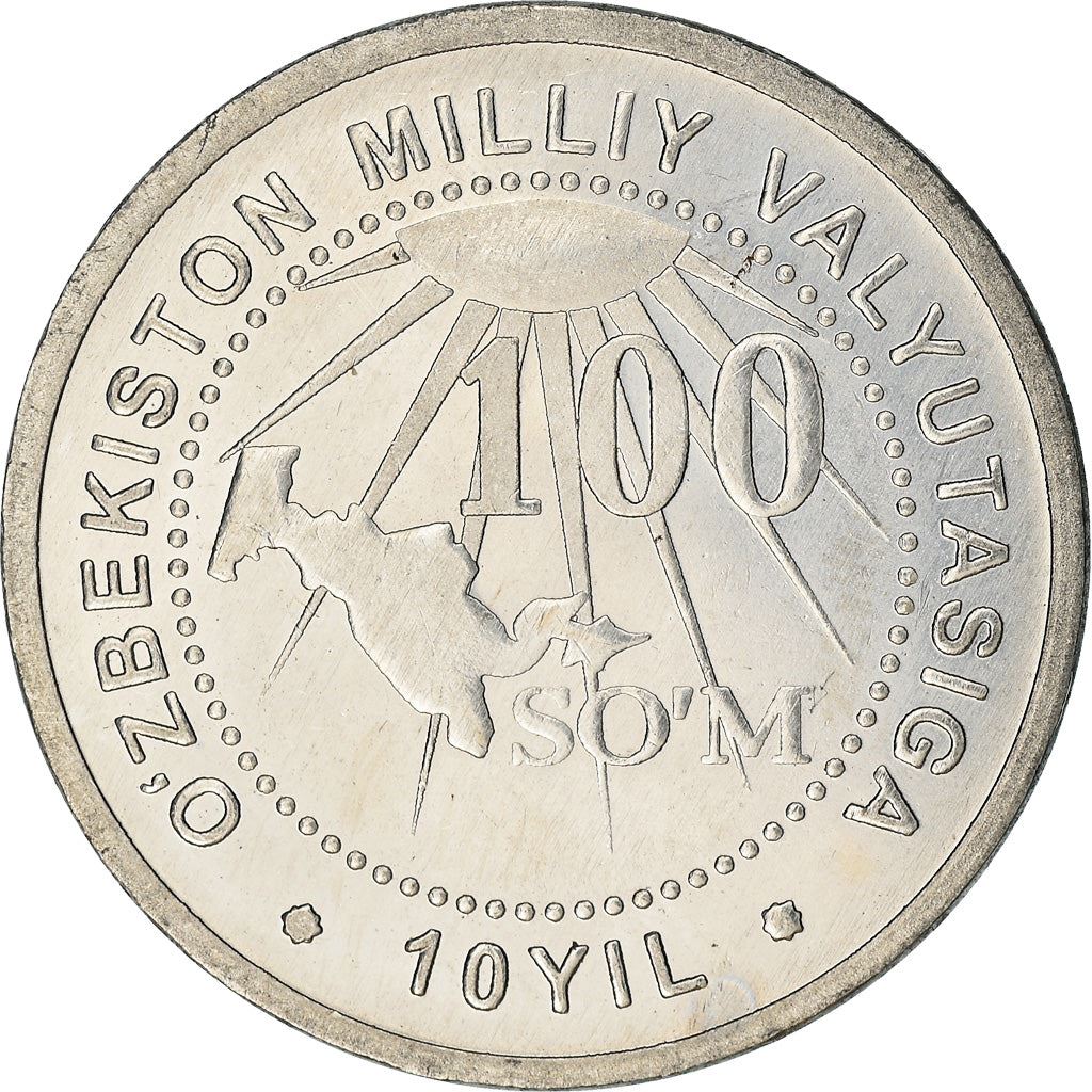 Uzbekistan | 100 SoʻM Coin | 10th Anniversary | State Currency | Map of Uzbekistan | KM:17 | 2004