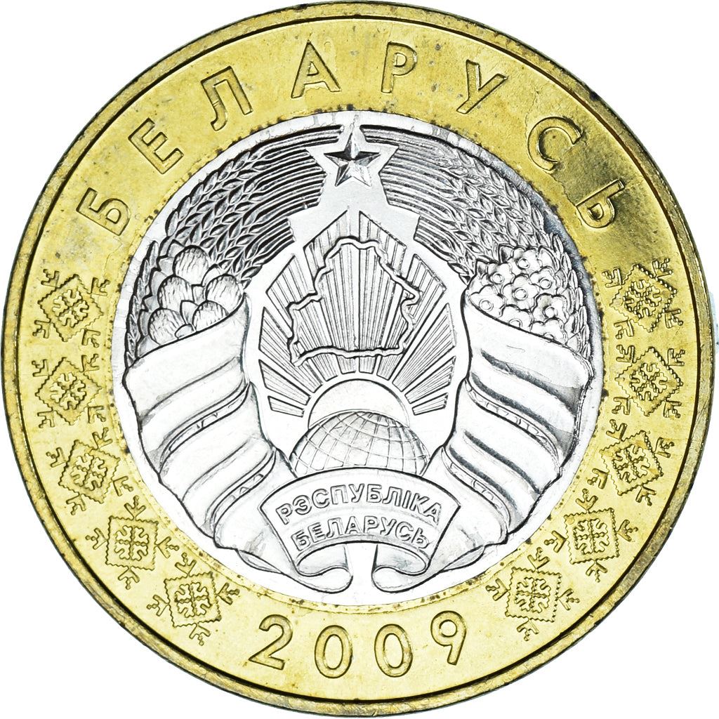 Belarus | 2 Roubles Coin | Wheat | Ribbon | Ornament | KM:568 | 2009