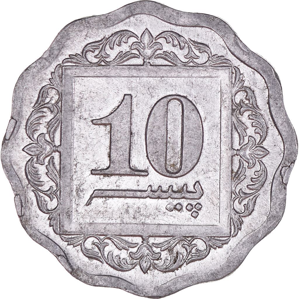 Pakistan | 10 Paisa Coin | Crescent Moon | Km:53 | 1981 - 1996