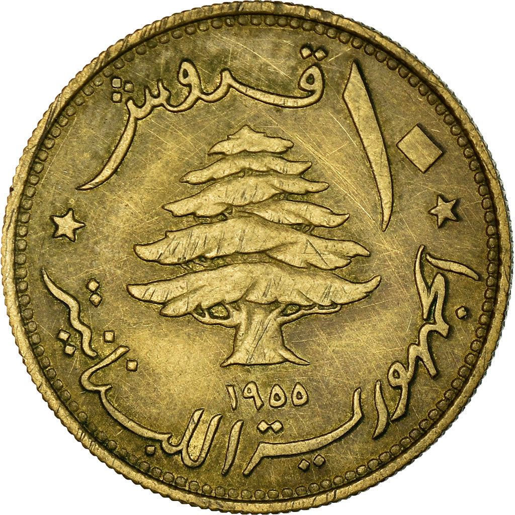Lebanon | 10 Qirush / Piastres Coin | Sailing boat | Km:23 | 1955