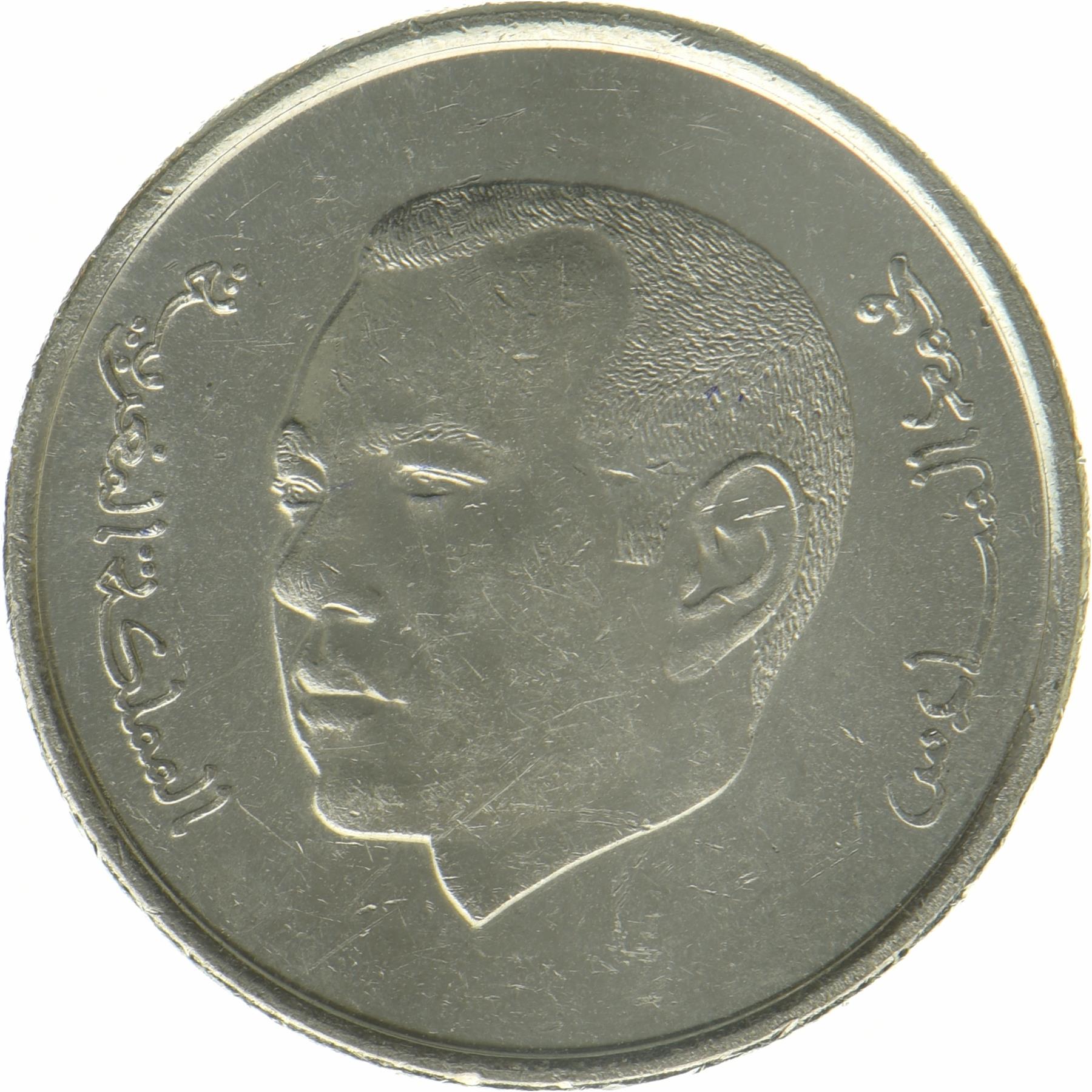Morocco | 1 Dirham Coin | King Mohammed VI | 2023