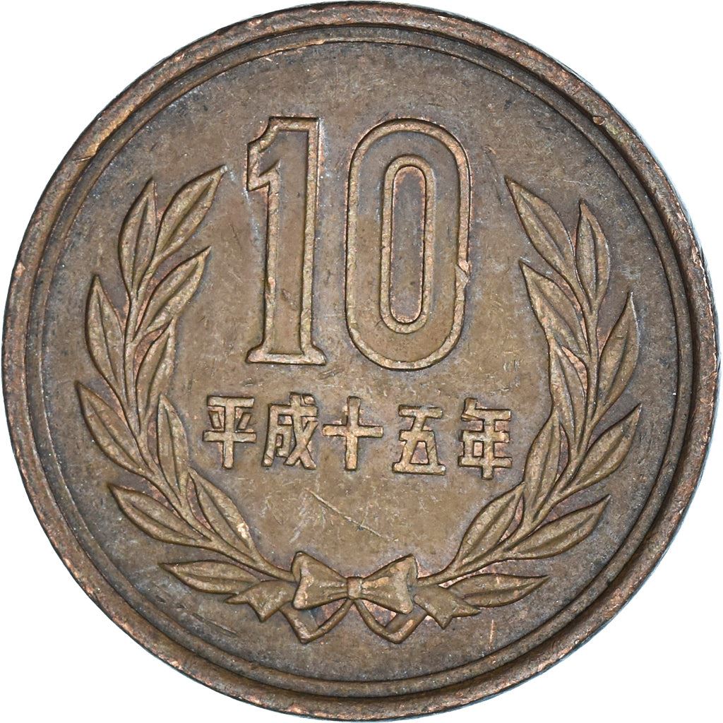 Japan | 10 Yen Coin | Phoenix Hall Temple | Wreath | Y:97, Jnda:02-9, Schön:74 | 1989 - 2019
