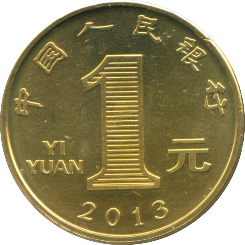 China 1 Yuan Coin | Year of the Snake | KM2080 | 2013
