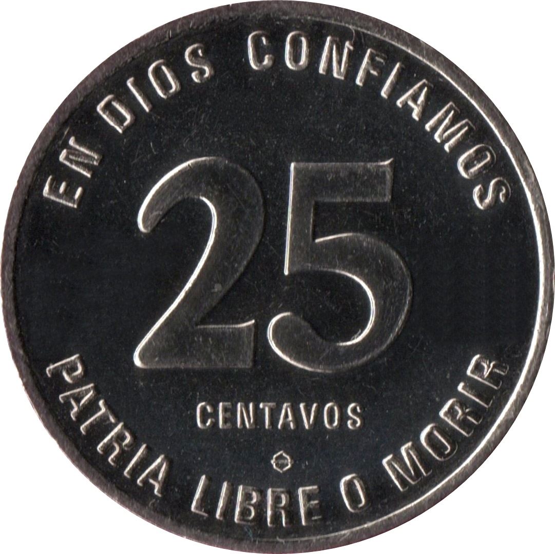 Nicaraguan 25 Centavos Coin | Augusto Nicolas Sandino | KM51 | 1981 - 1985