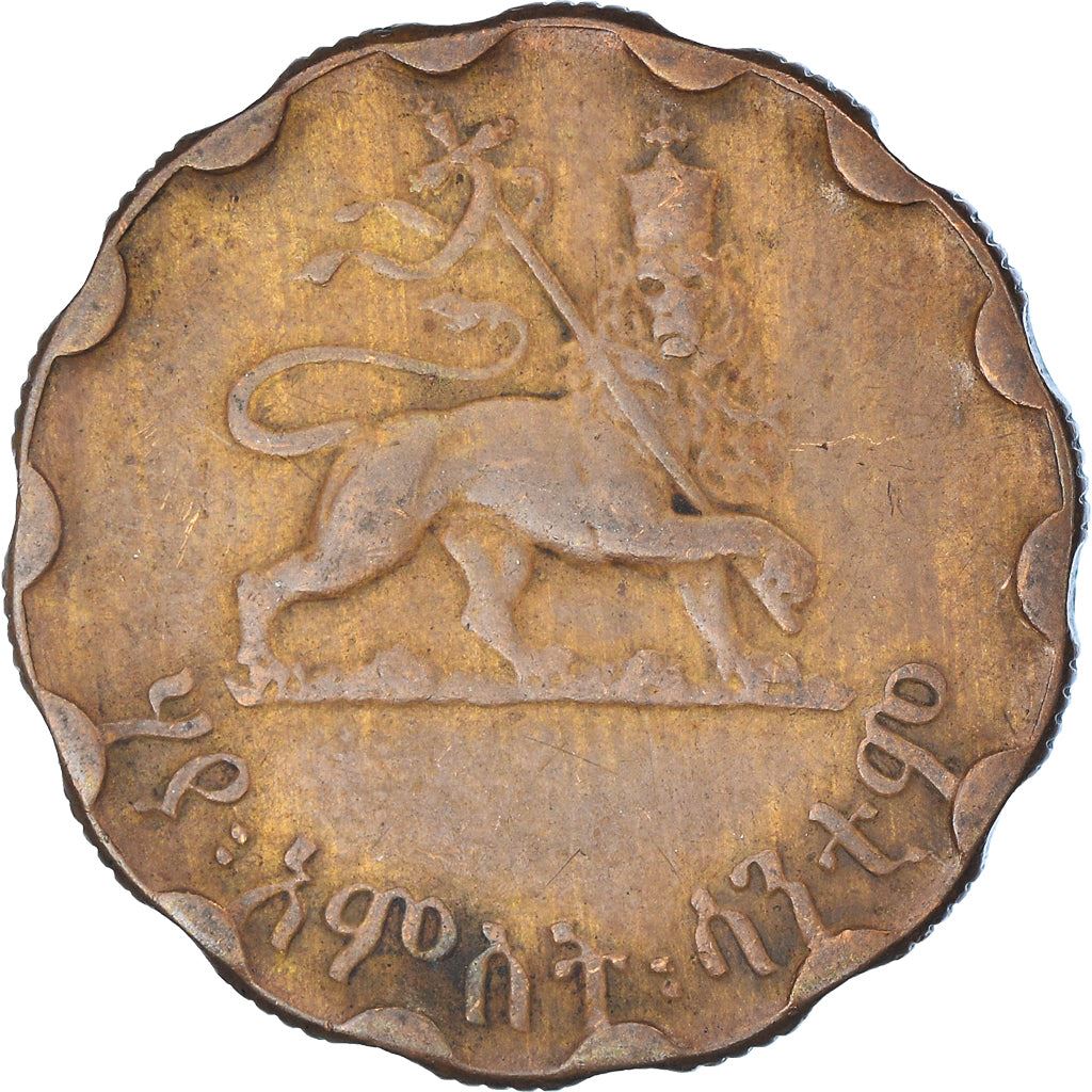 Ethiopia Coin | 25 Santeem Coin | Emperor Haile Selassie I | Lion | KM36 | 1944