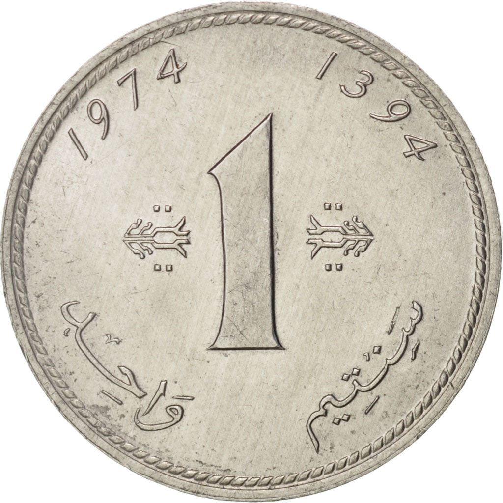 Morocco | 1 Santim Coin | Lions | Crown | Pentagram | Y:58 | 1974