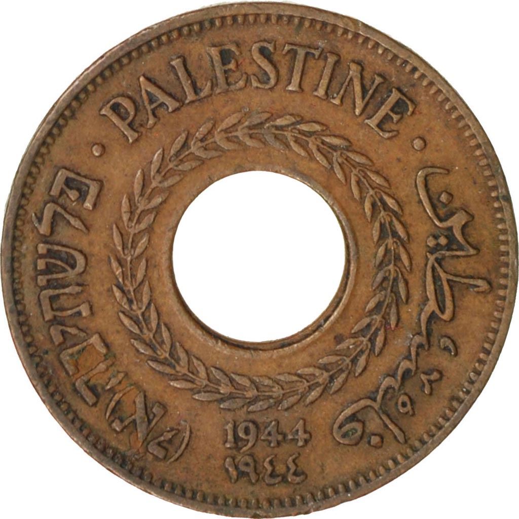 Palestine | 5 Mils Coin | Bronze | KM:3a | 1942-1944