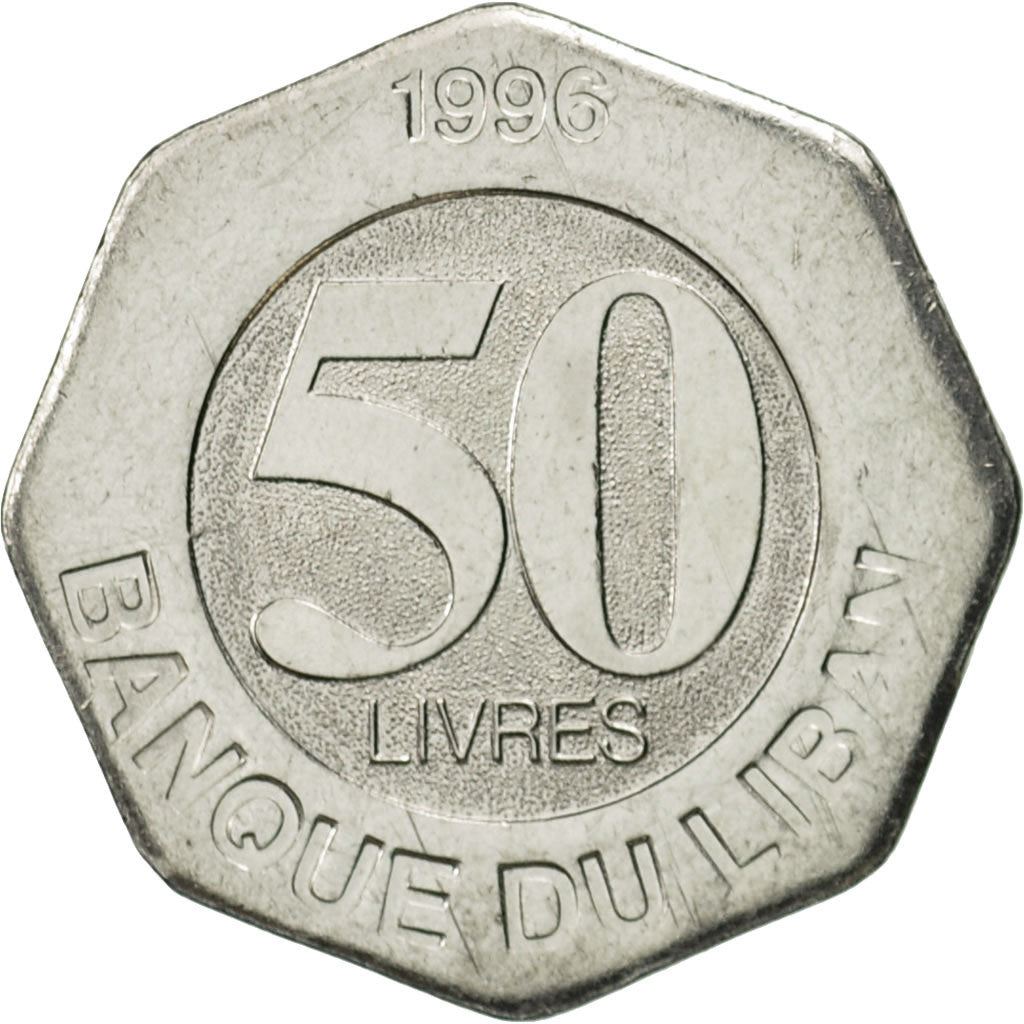 Lebanon Coin 50 Lirah | KM37 | 1996