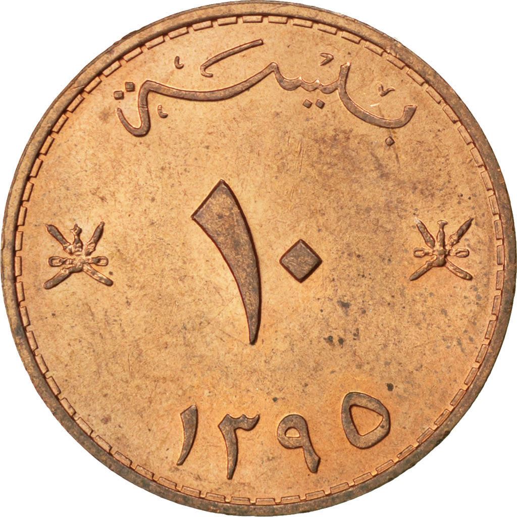 Oman | 10 Baisa Coin | FAO | Km:51 | 1975