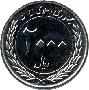 Western Asian Country | 2000 Coin | Master Plan | KM1288 | 2012