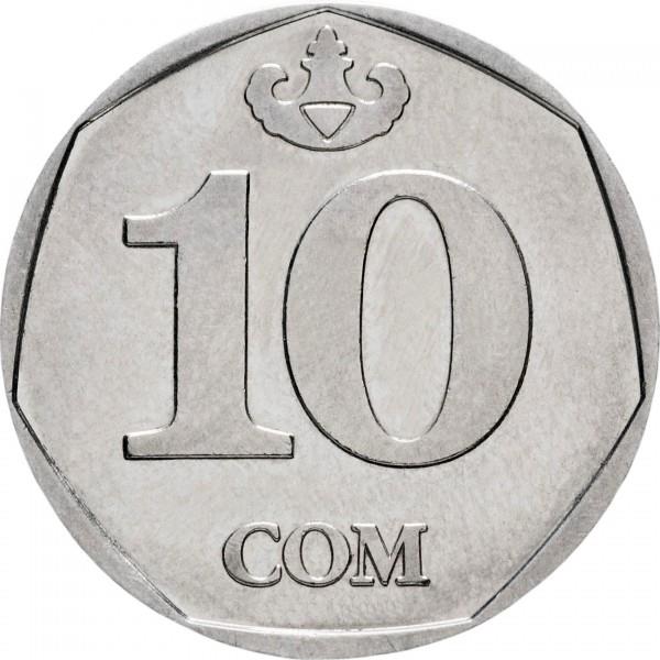 Kyrgyzstan 10 Som Coin | Falcon | Kookor | KM43 | 2009