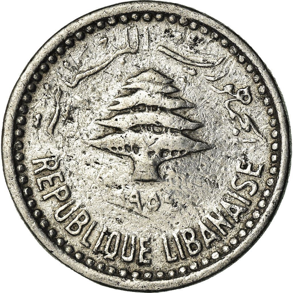Lebanon | 5 Qirush / Piastres Coin | Cedar tree | Km:18 | 1954