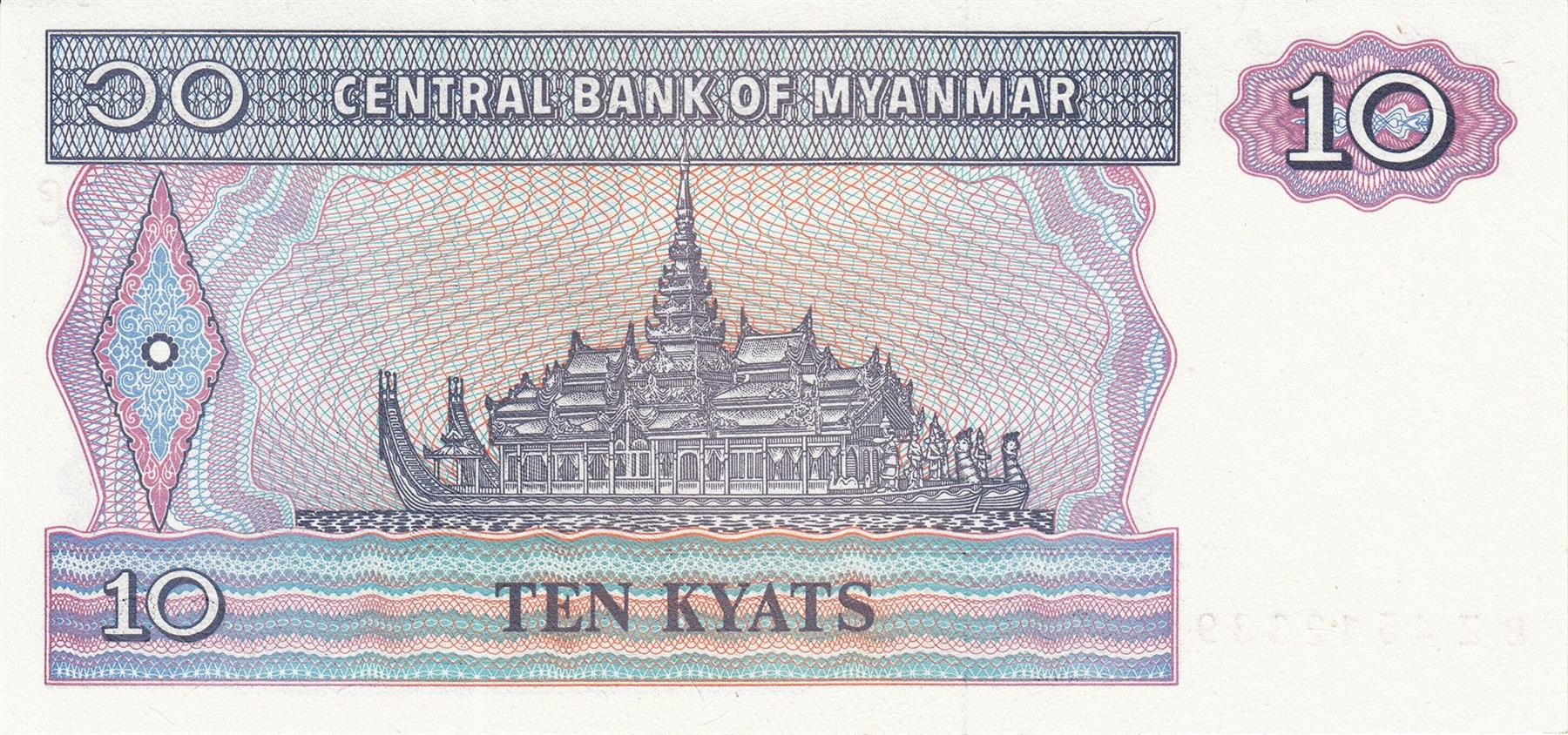 Myanmar | 10 Kyats Banknote | 1996 - 1997 | Chinze | Karaweik | Royal Regalia Boat