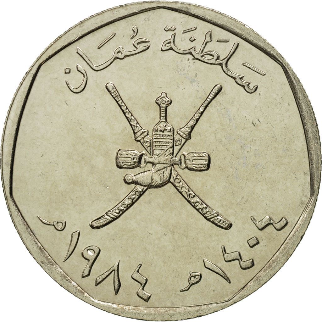 Oman | 100 Baisa Münze | Nationalwappen | Km:68 | 1984