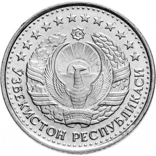 Uzbekistan | 20 Tiyin Coin | Stars | Cotton | Wheat | Sun | Huma Bird | Dots | KM:5 | 1994