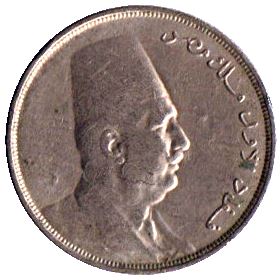 Egypt 10 Milliemes - Fuad | Kingdom of Egypt | KM334 | 1924