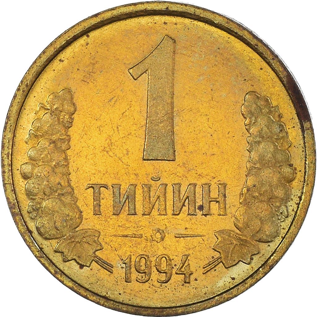 Uzbekistan | 1 Tiyin Coin | Stars | Cotton | Wheat | Sun | Huma Bird | Km:1.1 | 1994