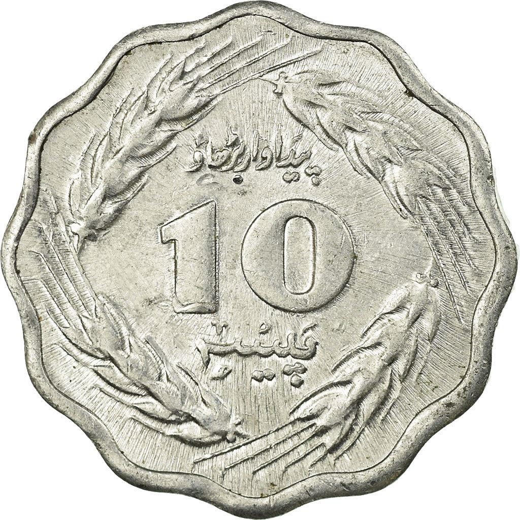 מטבע פקיסטן 10 פייסה | FAO | KM36 | 1974 - 1981