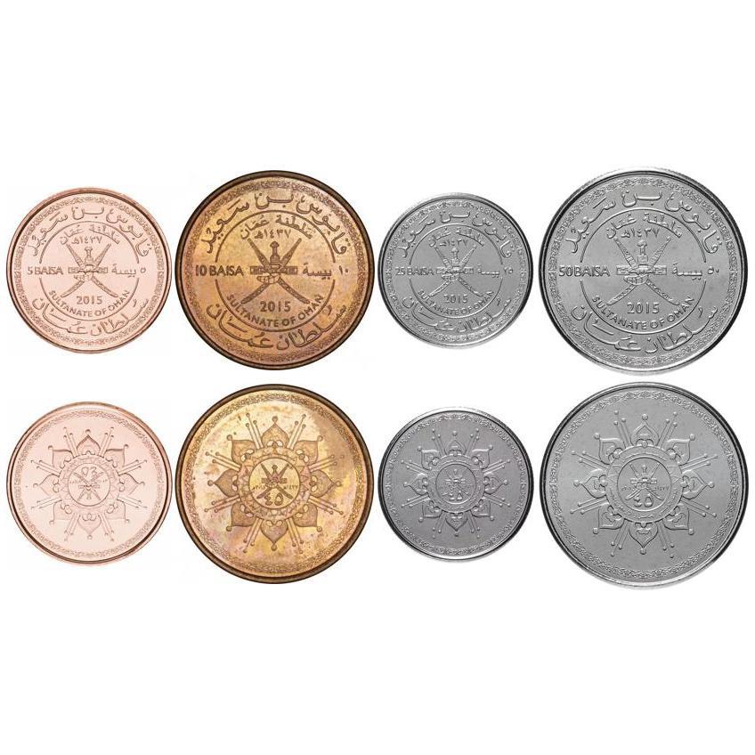 Oman | 4 Coin Set | 5 10 25 50 Baisa | 2015