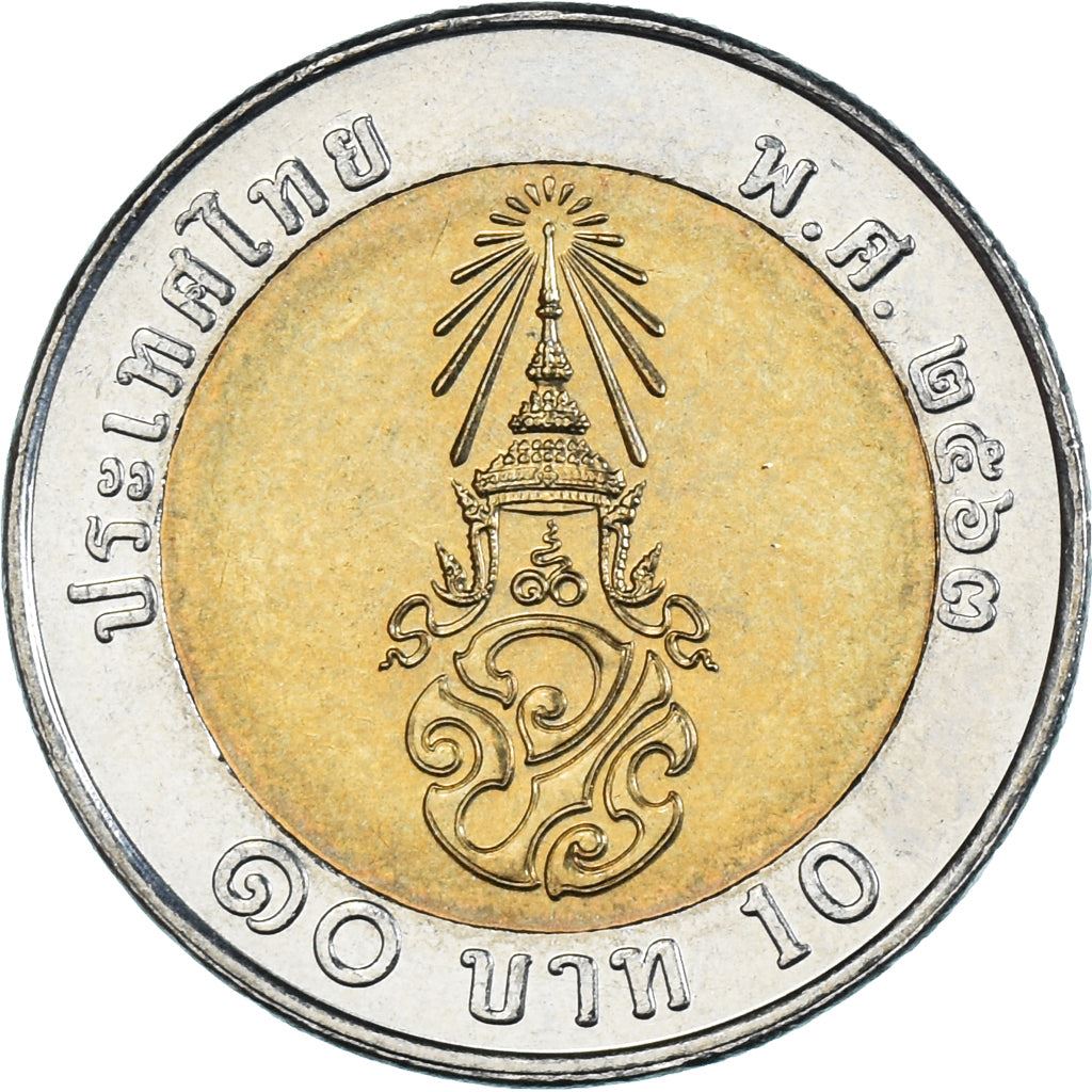 Thailand | 10 Baht Coin | Rama X | Y:577 | 2018 - 2022