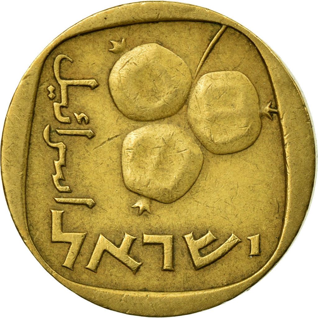 Israel | 5 Agorot Coin | Pomegranates | KM25 | 1960 - 1975