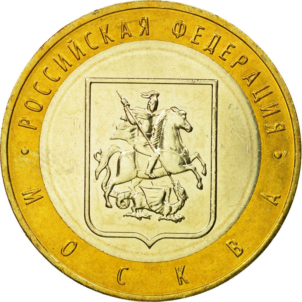 Russia | 10 Roubles Coin | Moscow city | Y:886 | 2005