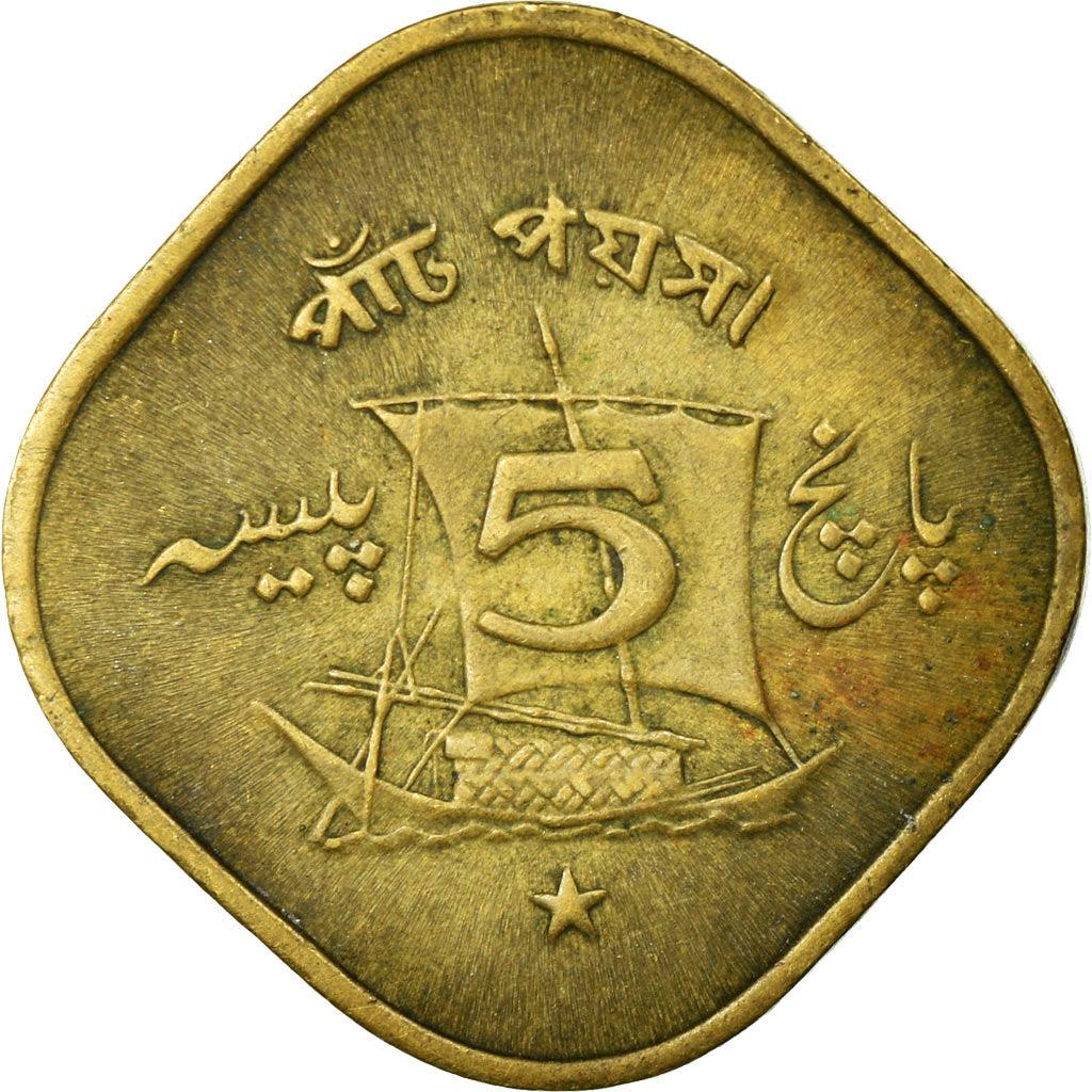 Pakistan 5 Paisa Coin | KM26 | 1964 - 1974