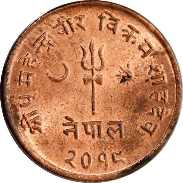 ネパール最初の貨幣　銅貨 2枚セット（マナンカ貨・パシュパティ貨／5世紀） ネパール最初の貨幣 銅貨 2枚セット（マナンカ貨・パシュパティ貨／5
