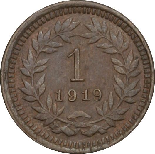 Honduras 1 Centavo Coin | Pyramid | Wreath | KM70 | 1919 - 1920