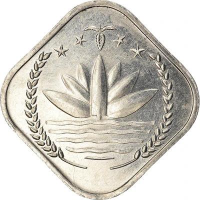 Bangladesh | 5 Poisha Coin | FAO | KM:6 | 1974 - 1979