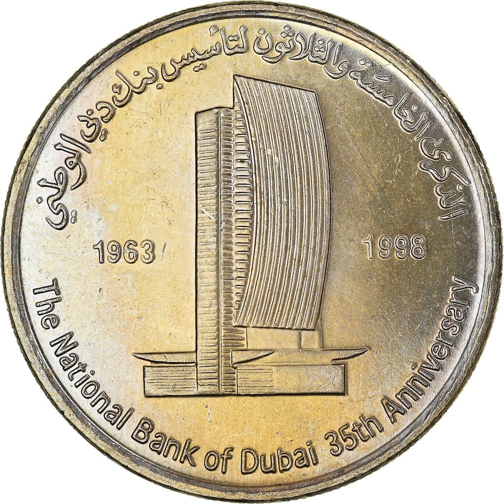 United Arab Emirates | 1 Dirham Coin | Bank of Dubai | KM:32 | 1998