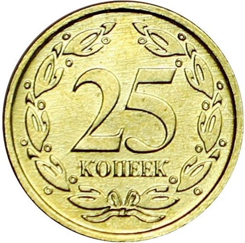 Naddniestrze | Moneta 25 kopiejek | Godło państwowe | Wawrzyn | KM:327 | 2019