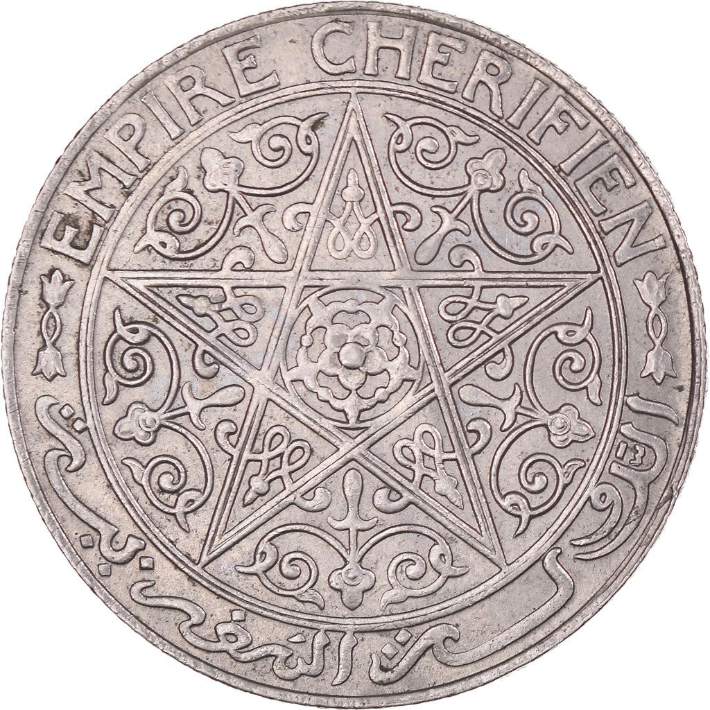 Morocco | 1 Franc Coin | Sultan Yusef | Pentagram | Y:36 | 1921 - 1924