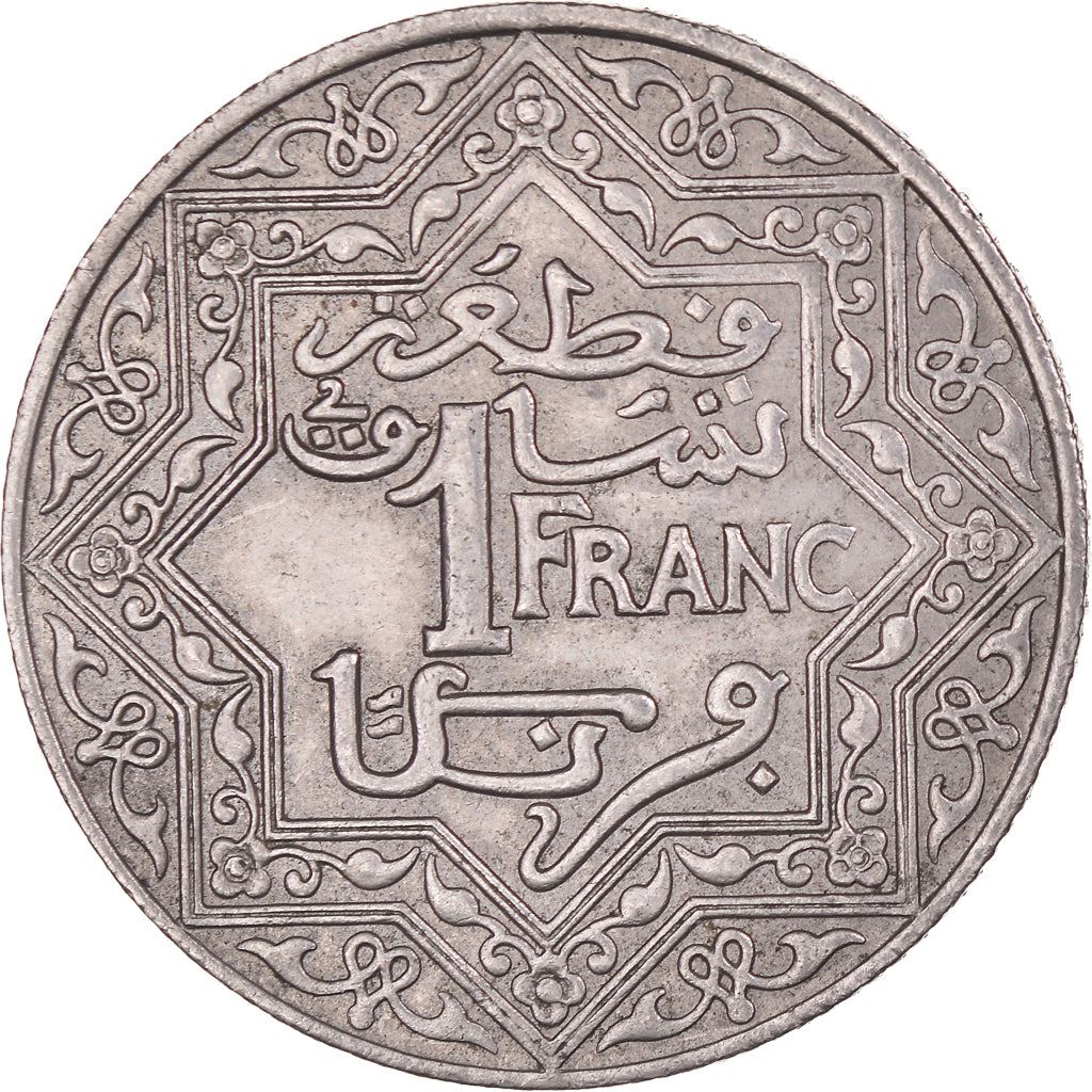 Morocco | 1 Franc Coin | Sultan Yusef | Pentagram | Y:36 | 1921 - 1924