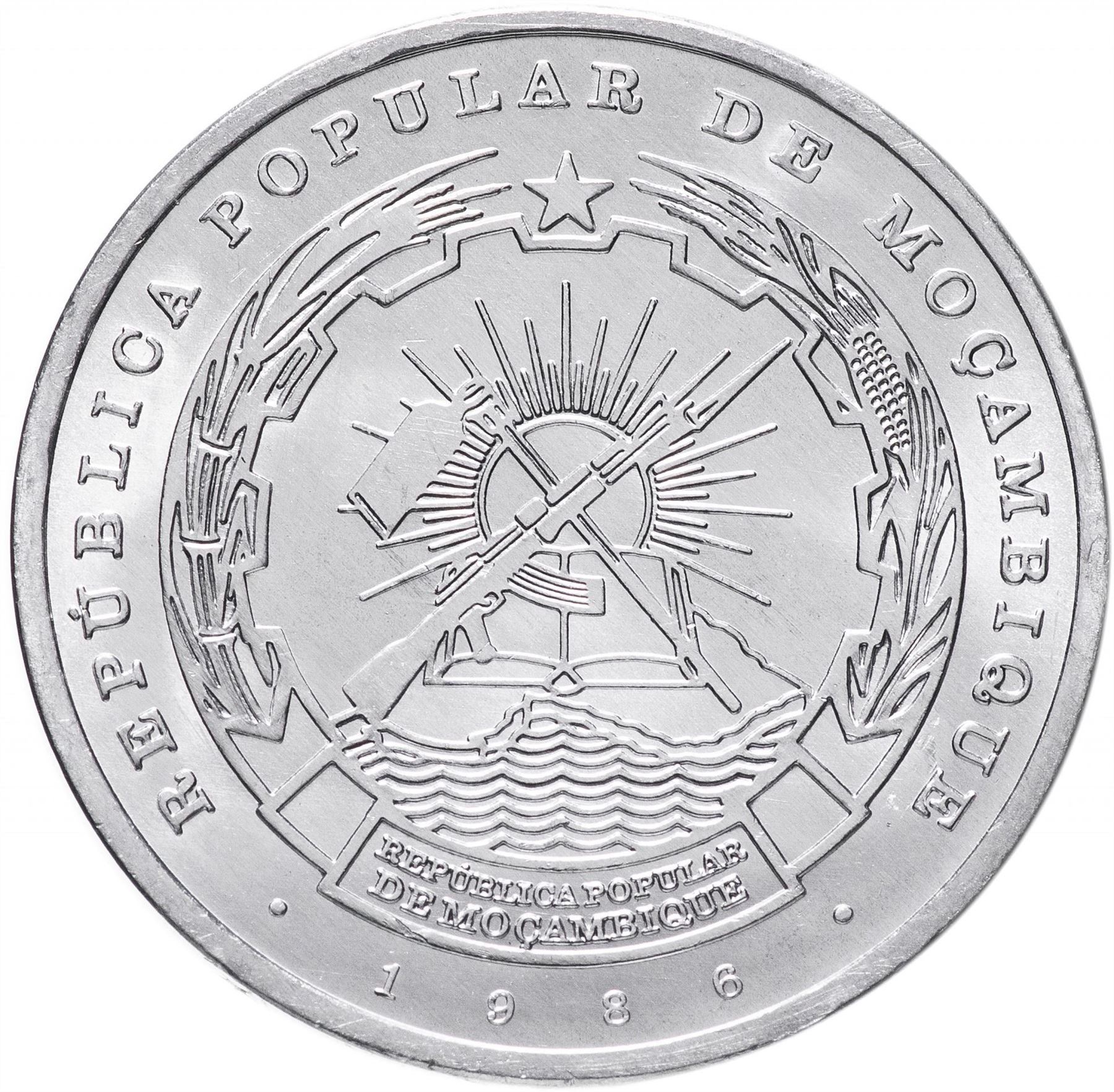 Mozambique | 20 Meticais Coin | Tank | KM:103a | 1986