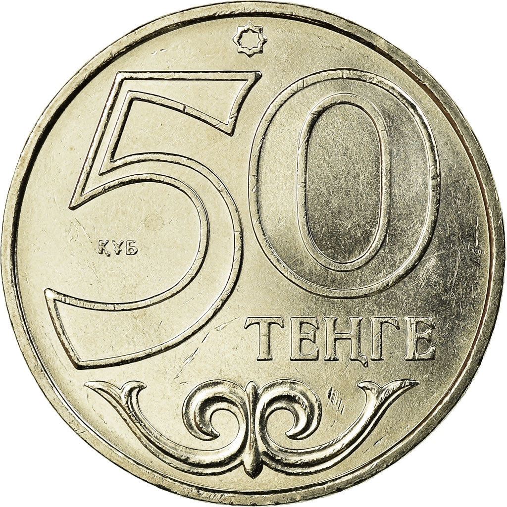 Kazakhstan 50 Tenge Coin | KM27 | 1997 - 2018