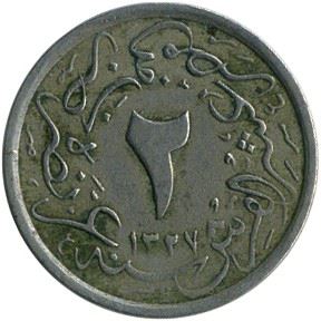 Egypt 2/10 Qirsh - Mehmed V | Flower | Tughra | KM303 | 1910 - 1914